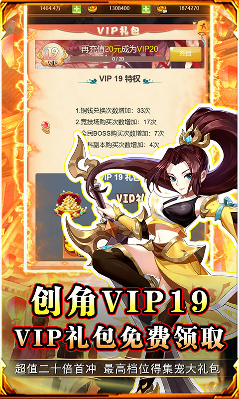 https://oss.gamehuiwan.com/20260210210107539.png