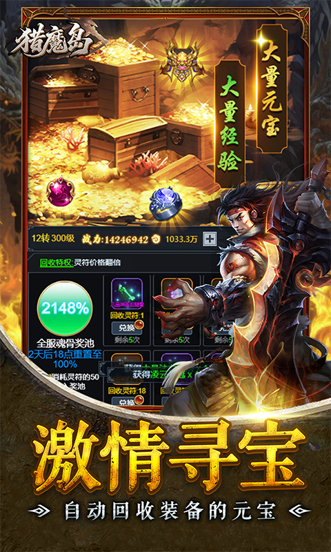https://oss.gamehuiwan.com/20260210212552347.png