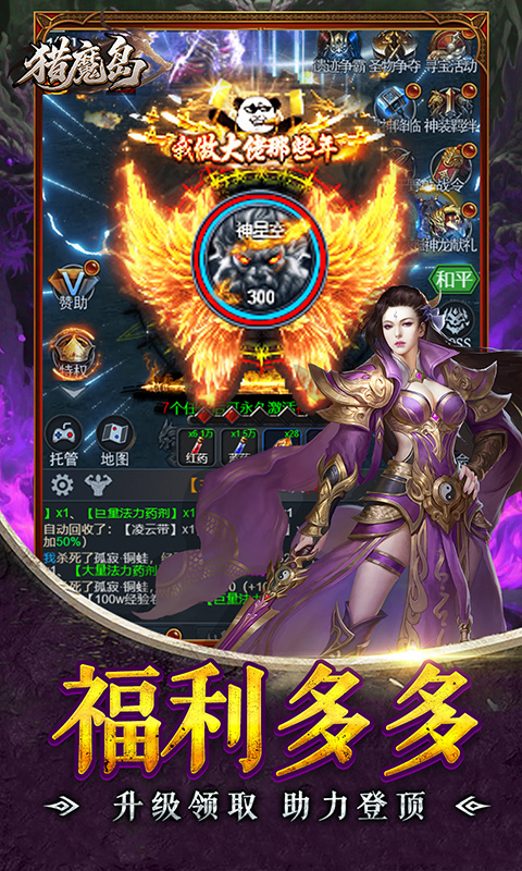 https://oss.gamehuiwan.com/20260210212552780.png