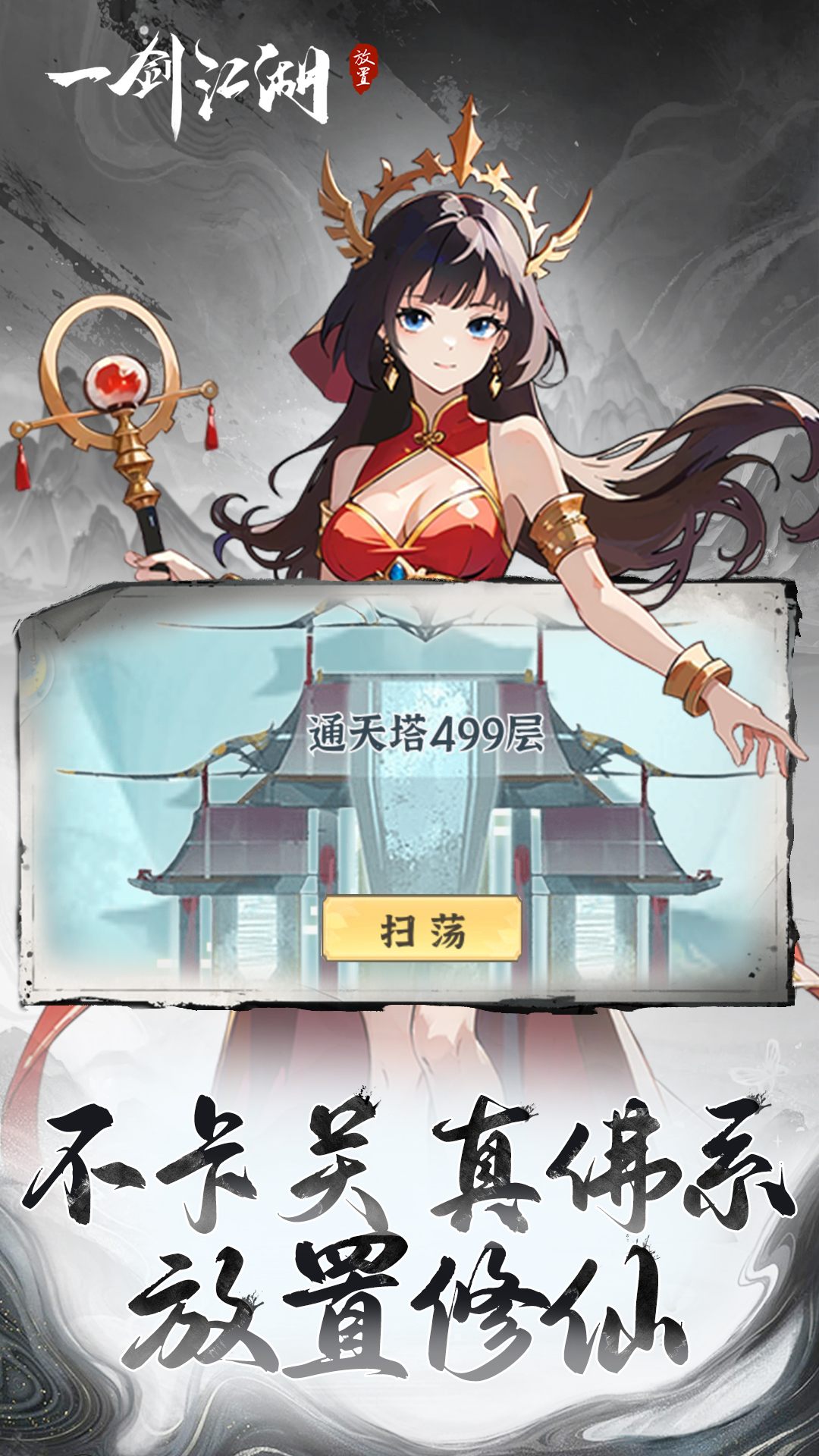 https://oss.gamehuiwan.com/20260210215351607.png