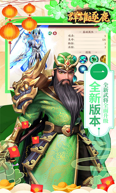 https://oss.gamehuiwan.com/20260212093753331.png