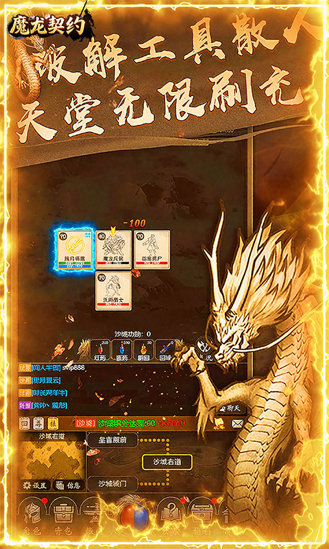 https://oss.gamehuiwan.com/20260212094856837.png