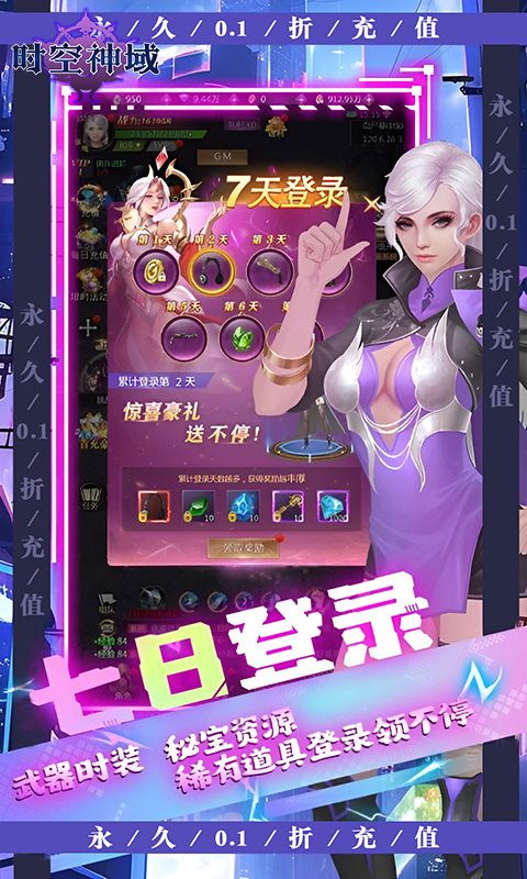 https://oss.gamehuiwan.com/20260212095338171.png