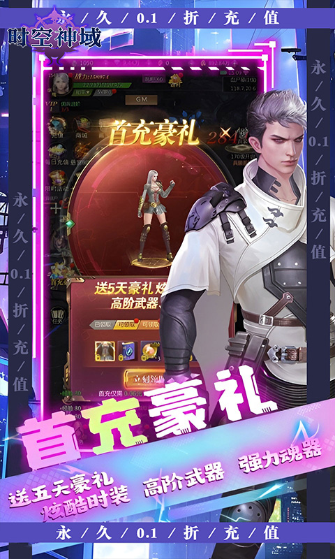 https://oss.gamehuiwan.com/20260212095338268.png