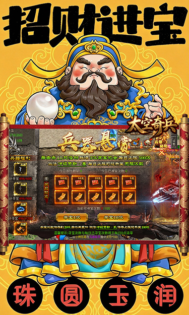https://oss.gamehuiwan.com/20260212101047367.png