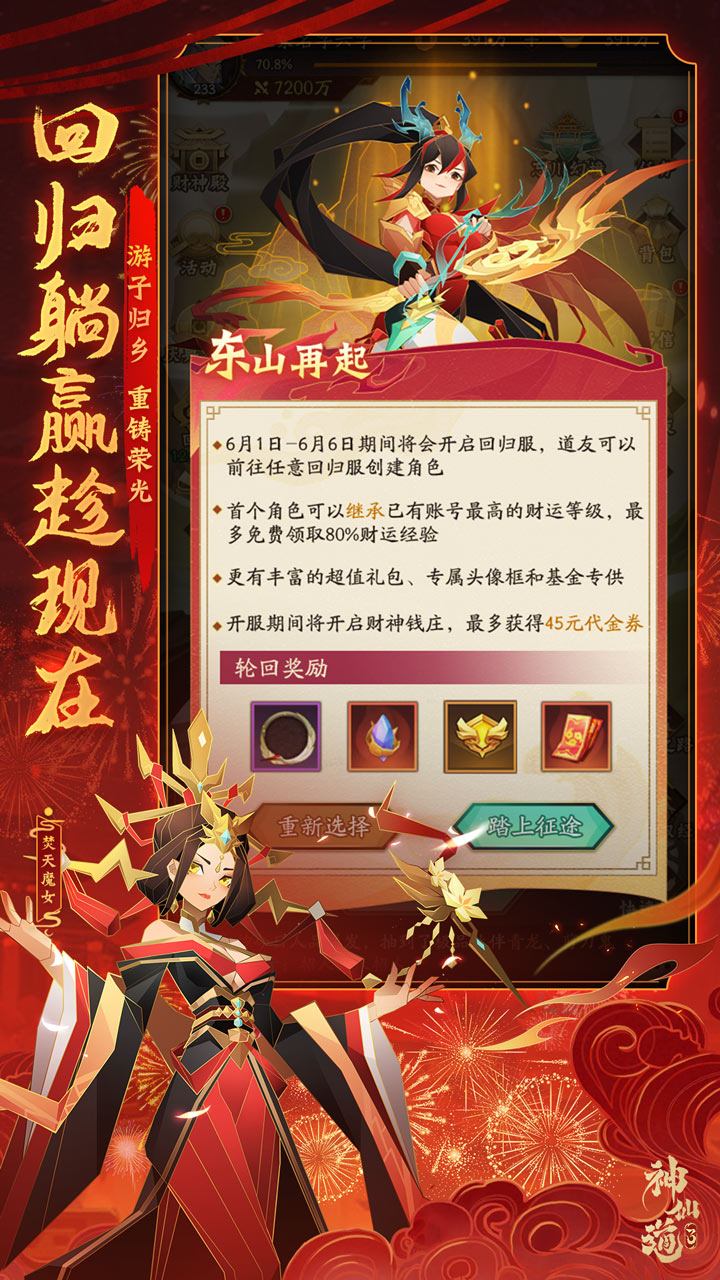 https://oss.gamehuiwan.com/20260212101400656.png