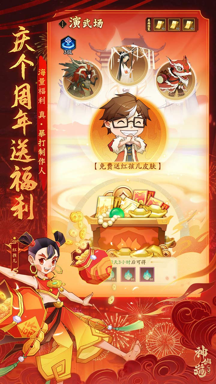https://oss.gamehuiwan.com/20260212101401872.png