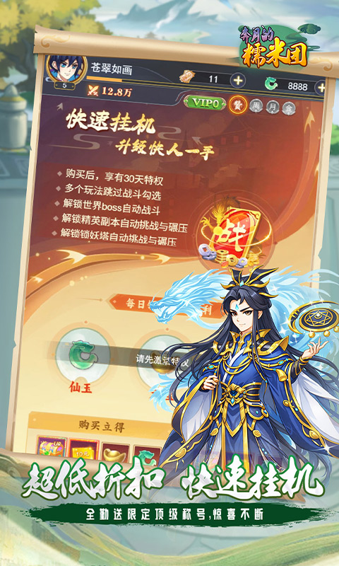 https://oss.gamehuiwan.com/20260213225102243.png