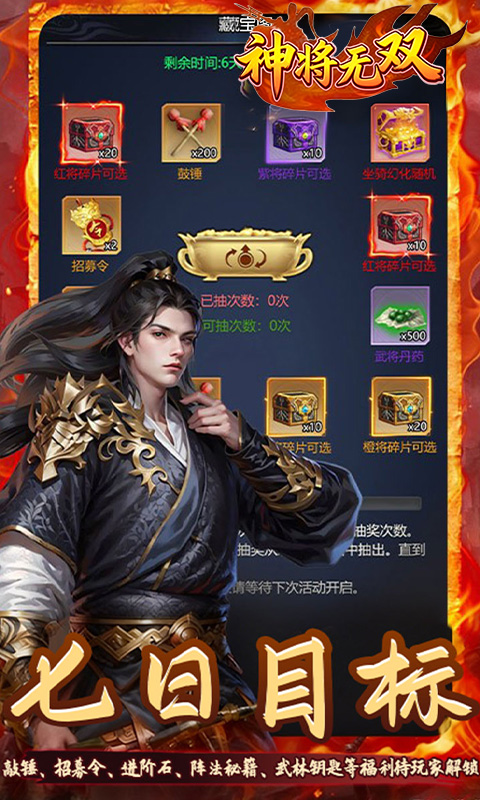 https://oss.gamehuiwan.com/2026021413290929916.jpg