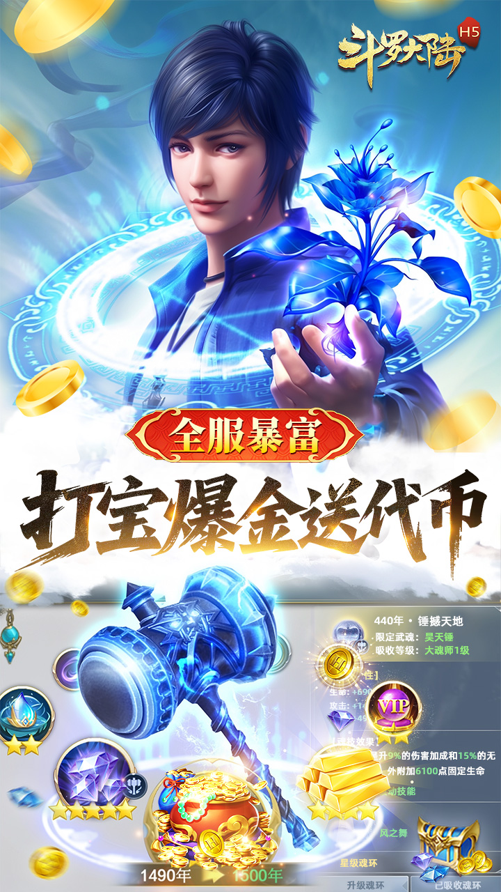 https://oss.gamehuiwan.com/2026021421193369221.png