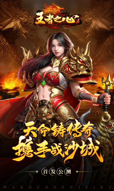 https://oss.gamehuiwan.com/2026021618391198943.png