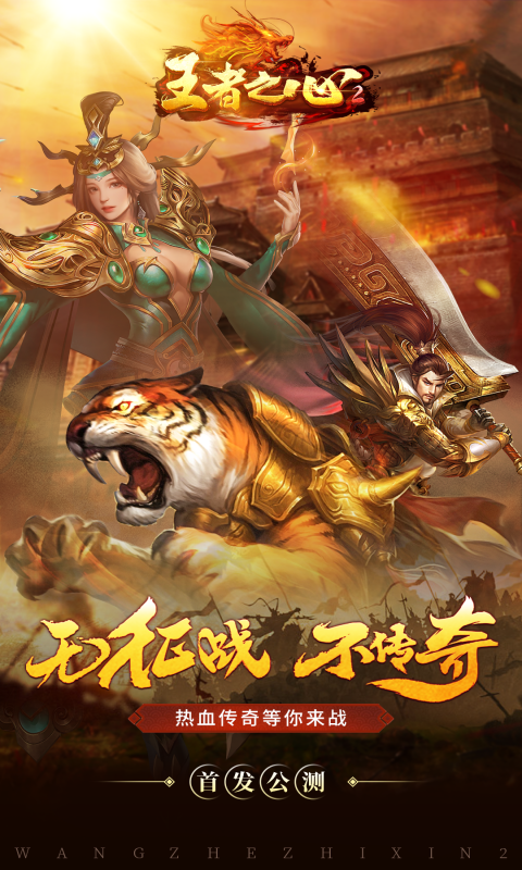 https://oss.gamehuiwan.com/2026021618391275733.png