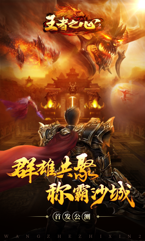 https://oss.gamehuiwan.com/2026021618391358184.png