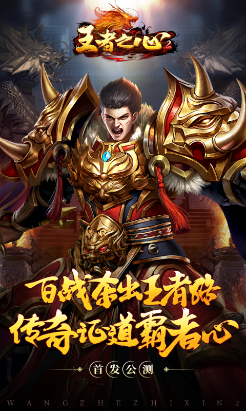 https://oss.gamehuiwan.com/2026021618391552783.png