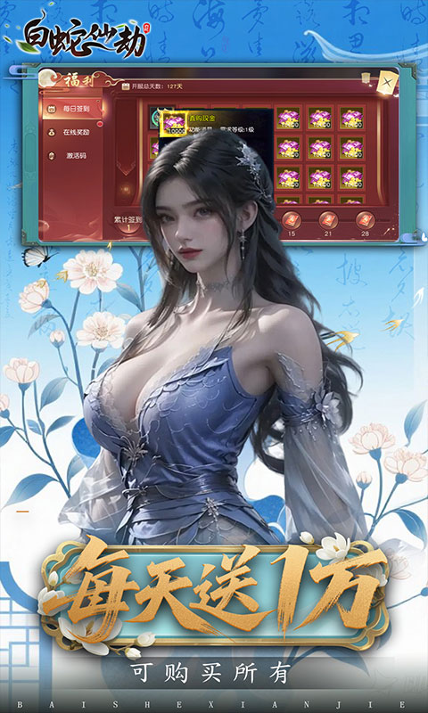 https://oss.gamehuiwan.com/20260224205127302.png