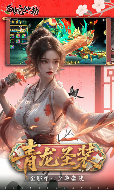 https://oss.gamehuiwan.com/20260224205127731.png