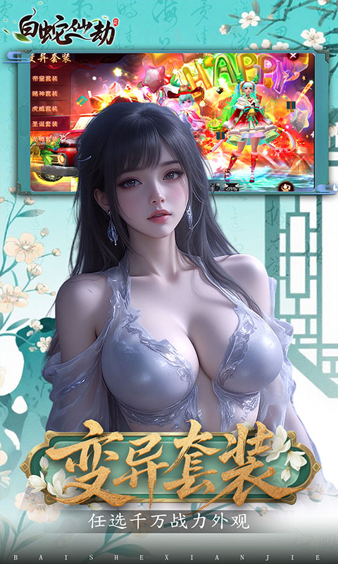 https://oss.gamehuiwan.com/20260224205128495.png