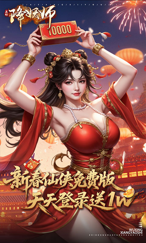 https://oss.gamehuiwan.com/20260224205626812.png