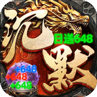 自由之光（龙族沉默免费版）