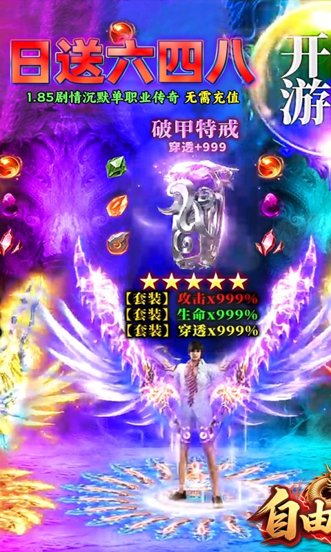 https://oss.gamehuiwan.com/20260224210900551.png