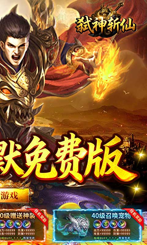 https://oss.gamehuiwan.com/20260224211859258.png