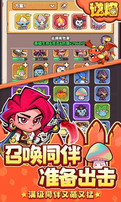 https://oss.gamehuiwan.com/20260224215754281.png