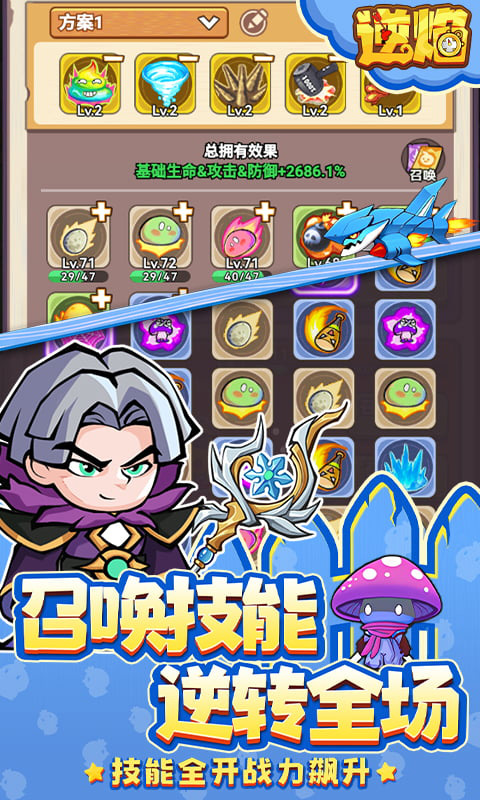 https://oss.gamehuiwan.com/20260224215755680.png