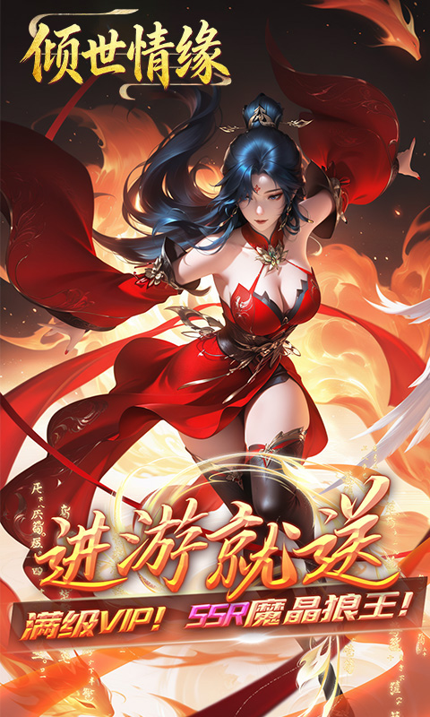 https://oss.gamehuiwan.com/20260224215938475.png