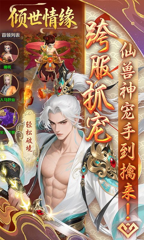 https://oss.gamehuiwan.com/20260224215940672.png