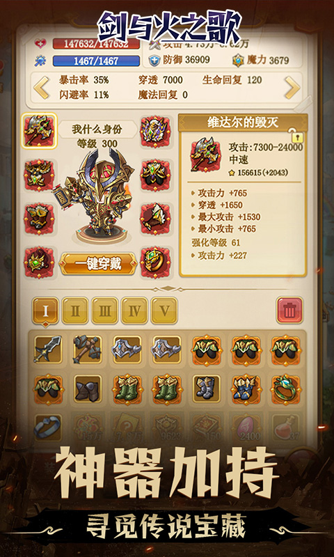 https://oss.gamehuiwan.com/20260224220205181.png