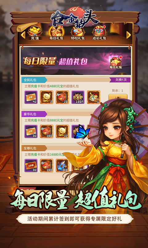 https://oss.gamehuiwan.com/20260225204854680.png