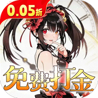 召唤英雄（0.05折免费打金）