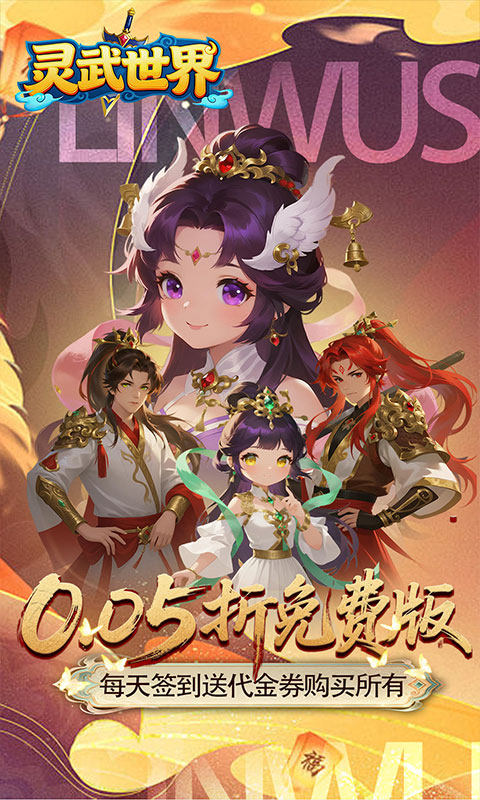 https://oss.gamehuiwan.com/20260226205954594.png
