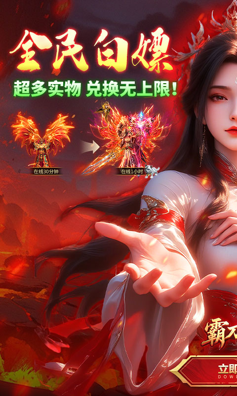 https://oss.gamehuiwan.com/20260228225229161.png