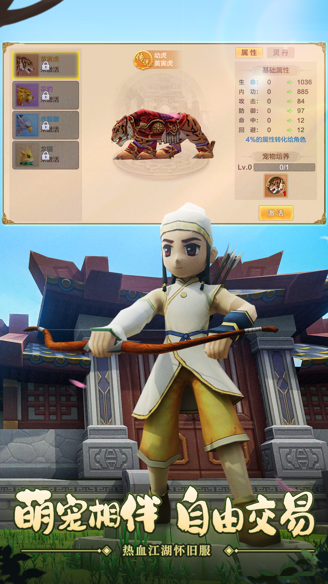 https://oss.gamehuiwan.com/20260305225738916.png