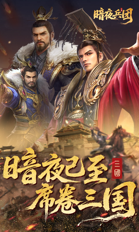 https://oss.gamehuiwan.com/20260306204737732.png