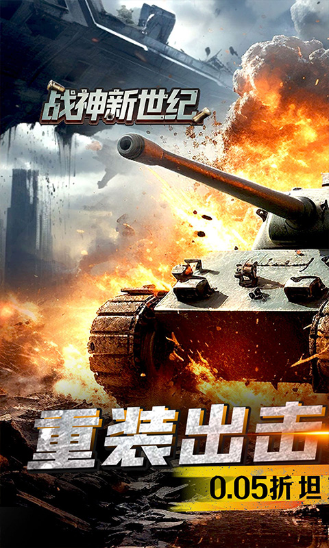https://oss.gamehuiwan.com/20260306205242818.png