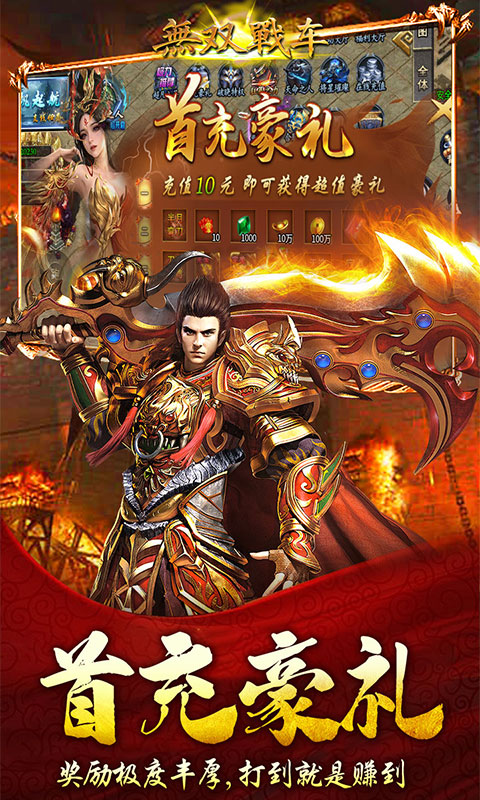 https://oss.gamehuiwan.com/20260306210225680.png