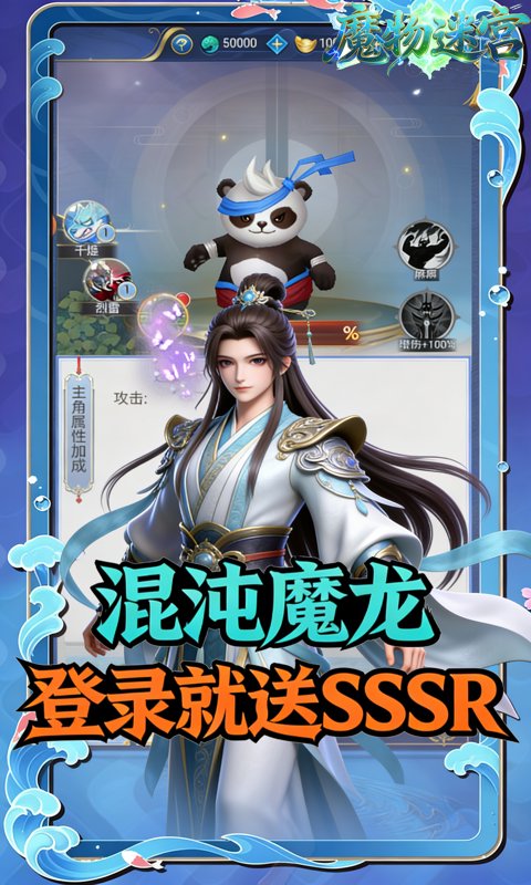 https://oss.gamehuiwan.com/20260306211338983.png