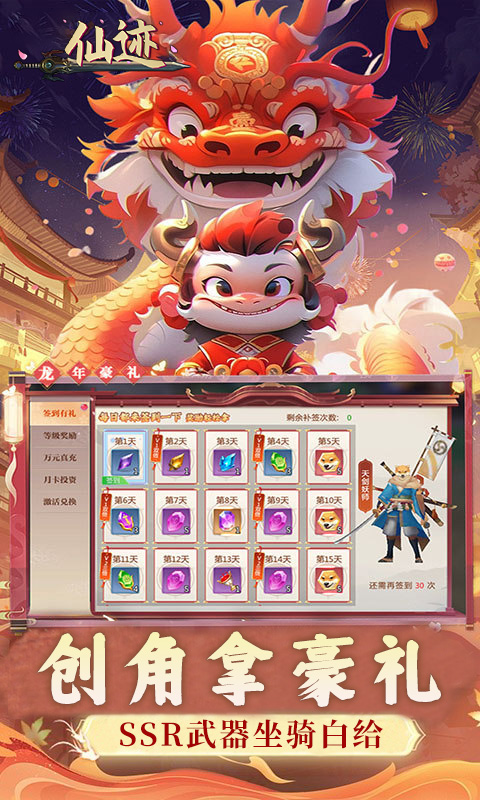 https://oss.gamehuiwan.com/20260309212342665.png