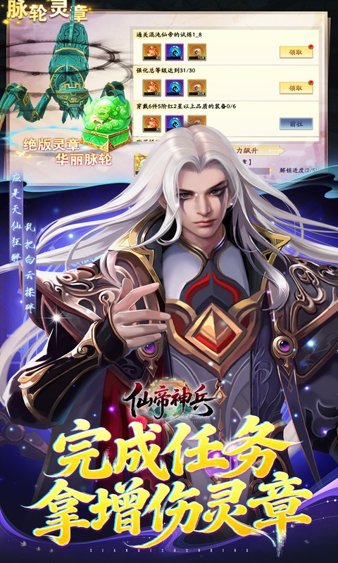 https://oss.gamehuiwan.com/20260309212708821.png