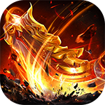 盖娅战记_御剑打金免费版