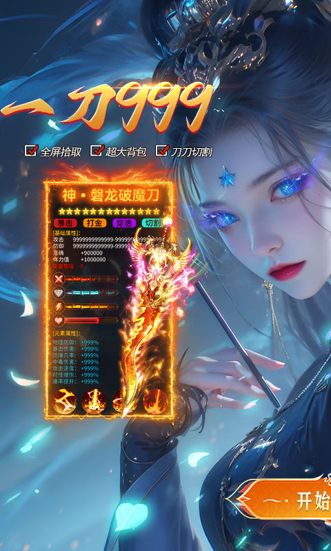 https://oss.gamehuiwan.com/20260309213956620.png