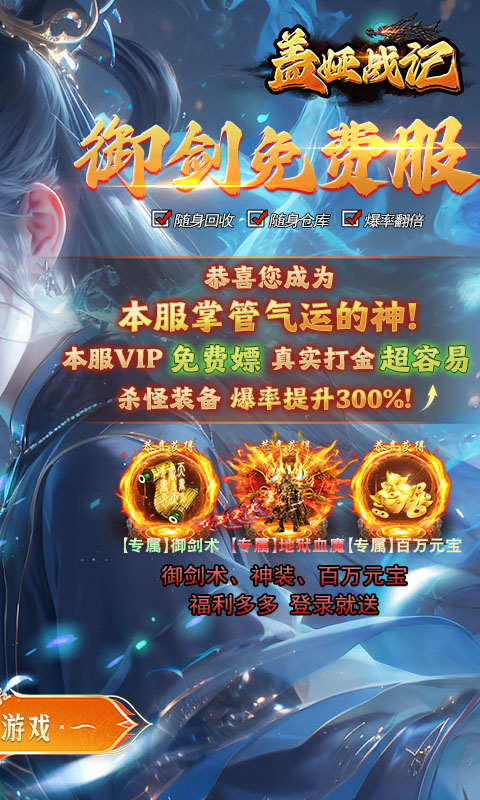 https://oss.gamehuiwan.com/20260309213956752.png