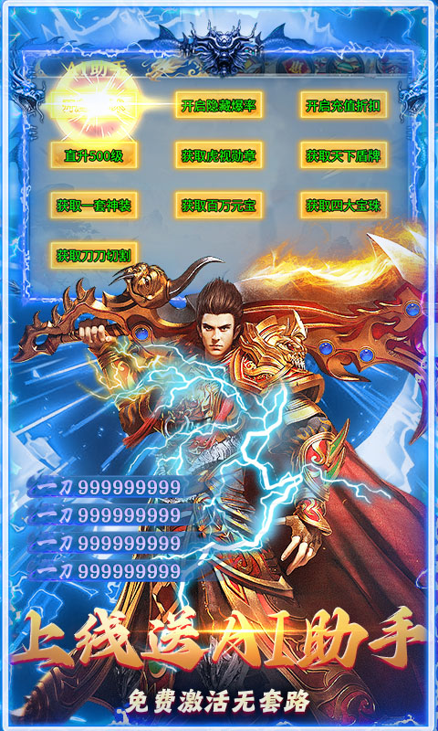 https://oss.gamehuiwan.com/20260309213957701.png