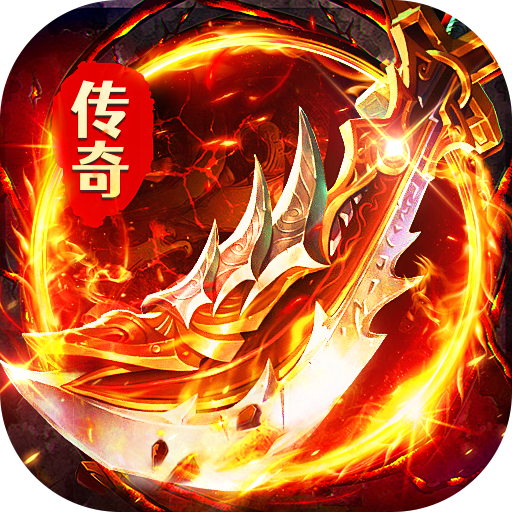 海蛇传奇-欢乐版_天天送1000充