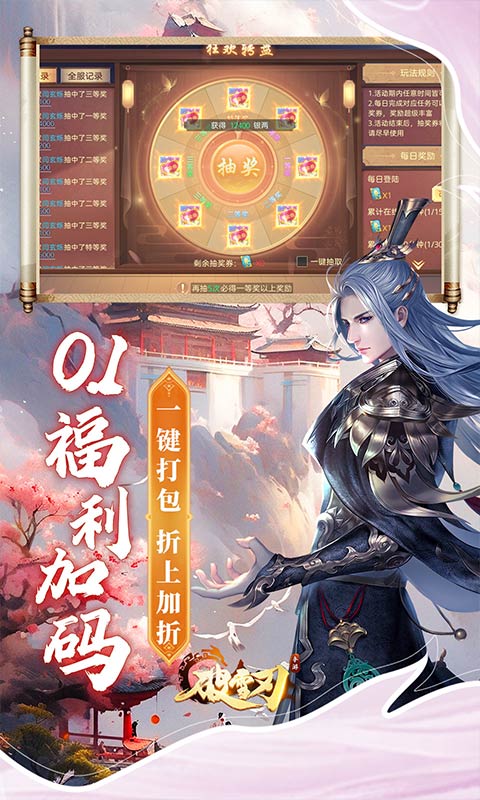 https://oss.gamehuiwan.com/20260311220157422.png
