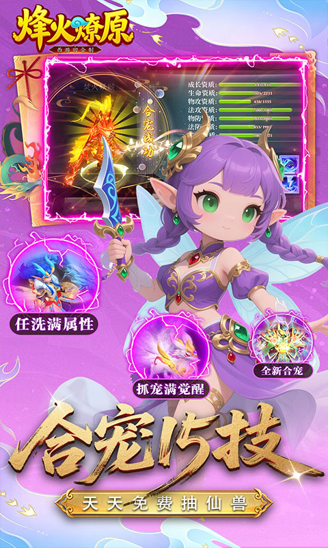 https://oss.gamehuiwan.com/20260311220751447.png
