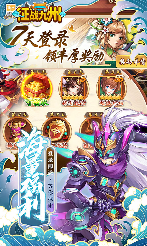 https://oss.gamehuiwan.com/20260311222114273.png