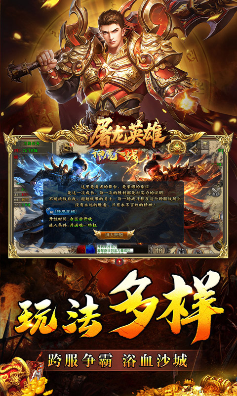 https://oss.gamehuiwan.com/20260313210913299.png